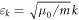 ${\varepsilon }_{k}=\sqrt{{\mu }_{0}/m}k$