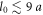 ${l}_{0}\lesssim 9\,a$
