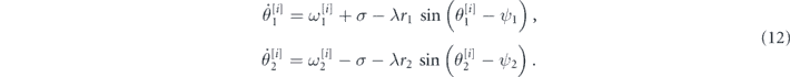 Equation (12)