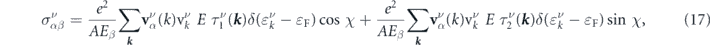 Equation (17)
