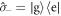 ${\hat{\sigma }}_{-}=| {\rm{g}}\rangle \langle {\rm{e}}| $