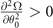 $\frac{{\partial }^{2}{\Omega}}{\partial {\theta }_{0}^{2}} > 0$