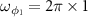 $\omega_{\phi_{1}} = 2\pi\times1$
