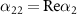 $\alpha_{22} = \textrm{Re}{\alpha_2}$