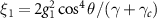 $\xi_{1} = 2g_{1}^{2}\cos^{4}{\theta}/(\gamma+\gamma_{c})$