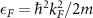 $\epsilon_F = \hbar^2 k_F^2/2m$