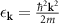 $\epsilon_{\mathbf{k}} = \frac{\hbar^2 \mathbf{k}^2}{2m}$
