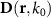 $\mathbf{D}(\mathbf{r},k_0)$