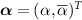 $\boldsymbol{\alpha} = (\alpha, \overline{\alpha})^{T}$