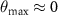 $\theta_{\mathrm{max}} \approx 0$