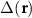 $\Delta(\textbf{r})$