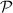 $\mathcal{P}$