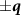 $\pm \boldsymbol{q}$