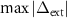 $\max |\Delta_\mathrm{ext}|$