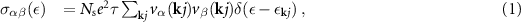 Equation (1)
