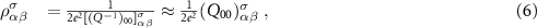 Equation (6)