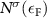 $N^{\sigma}(\epsilon_{\text{F}})$