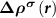 ${\boldsymbol{\Delta }}{{{\boldsymbol{\rho }}}^{{\boldsymbol{\sigma }}}}\left( {{\boldsymbol{r}}} \right)$