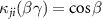 ${\kappa_{ji}(\beta\gamma) = {\cos\beta}}$