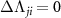 ${\Delta \Lambda_{ji} = 0}$