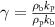 $\gamma = \frac{{{\rho _{\text{b}}}{k_{\text{p}}}}}{{{\rho _{\text{p}}}{k_{\text{b}}}}}$