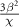 $\frac{{3{\beta ^2}}}{\chi }$
