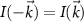 $I(-\vec{k}) = I(\vec{k})$