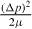 $\frac{{(\Delta p)^2 }}{{2\mu }}$