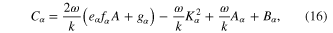 Equation (16)