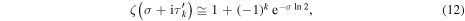 Equation (12)