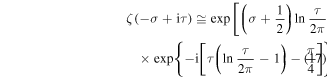 Equation (17)
