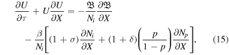 Equation (15)