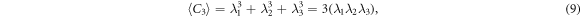 Equation (9)