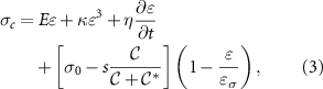 Equation (3)