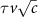 $\tau v\sqrt$