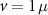 $v = 1\,\mu$