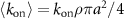 $\left \lt k_\textrm\right \gt = k_\textrm \rho \pi a^2/4$