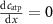 $\frac}}}}}}}x}} = 0$