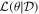${ \mathcal L }(\theta | { \mathcal D })$