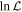 $\mathrm{ln}{ \mathcal L }$