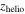 ${z}_{\mathrm{helio}}$