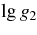 $\lg g_2$