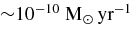 ${\sim} 10^{-10}\;\rm {M_{\odot } \, yr^{-1}}$