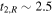 ${{t}_{2,R}}\sim 2.5$