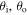 ${{\theta }_{{\rm i}}},{{\theta }_{{\rm o}}}$