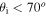 ${{\theta }_{{\rm i}}}\lt {{70}^{\circ}}$