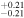 $_{-0.21}^{+0.21}$