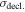 ${{\sigma }_{{\rm decl}.}}$