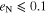${e}_{{\rm{N}}}\leqslant 0.1$