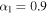${\alpha }_{1}=0.9$